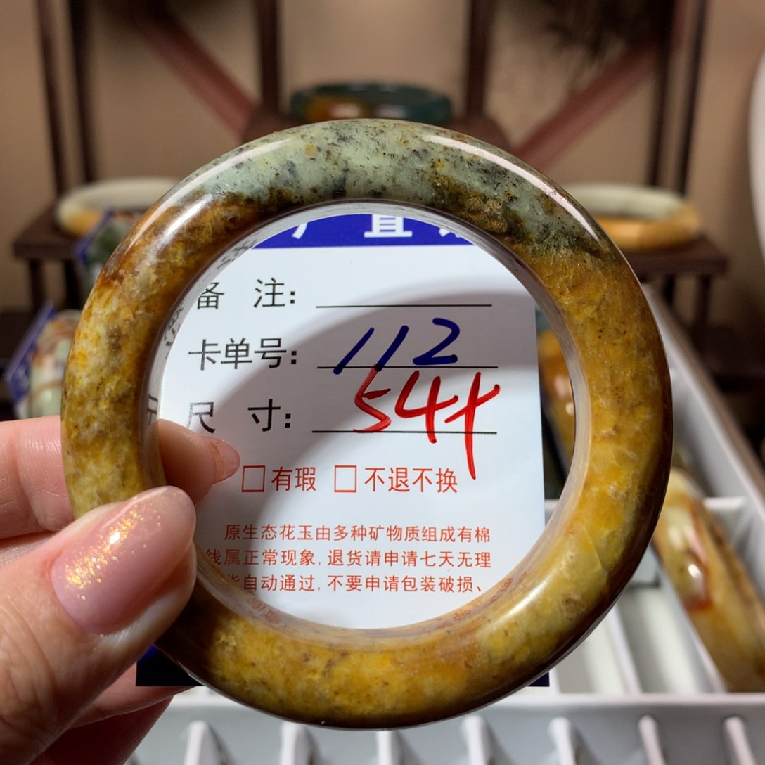 【闪购商品】蛇纹石玉手镯未镶嵌