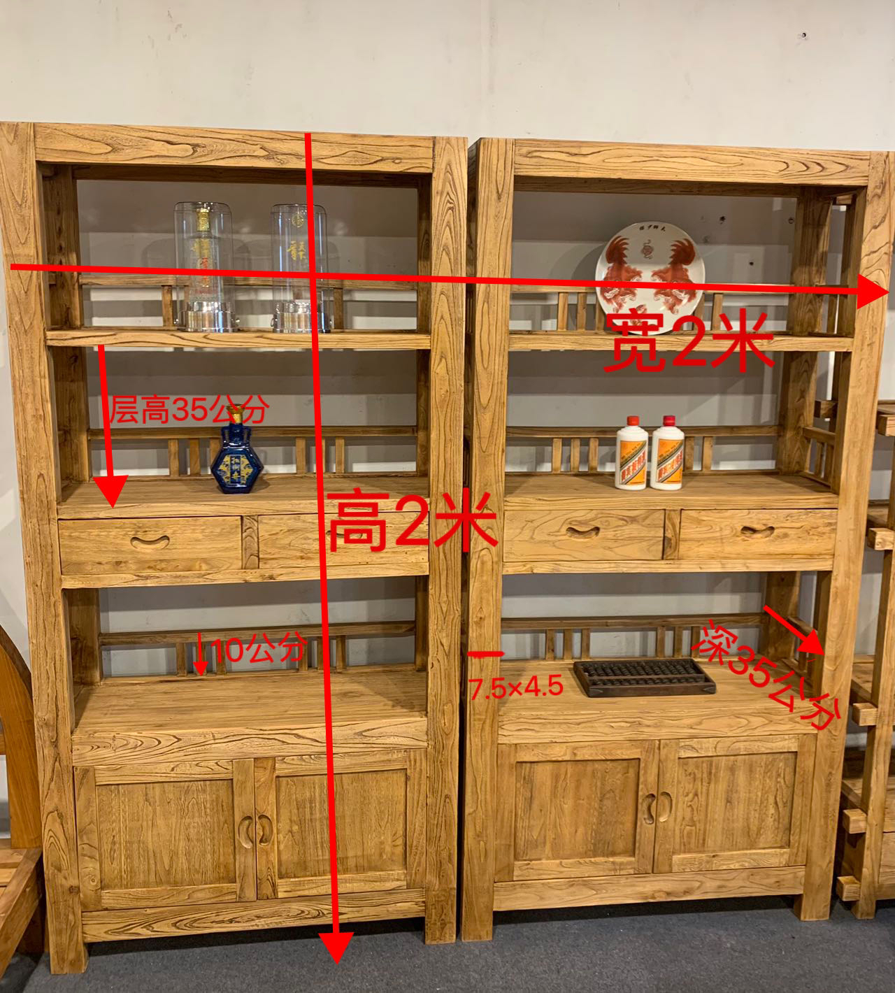 老榆木博古架，书架，酒柜，单个，多组