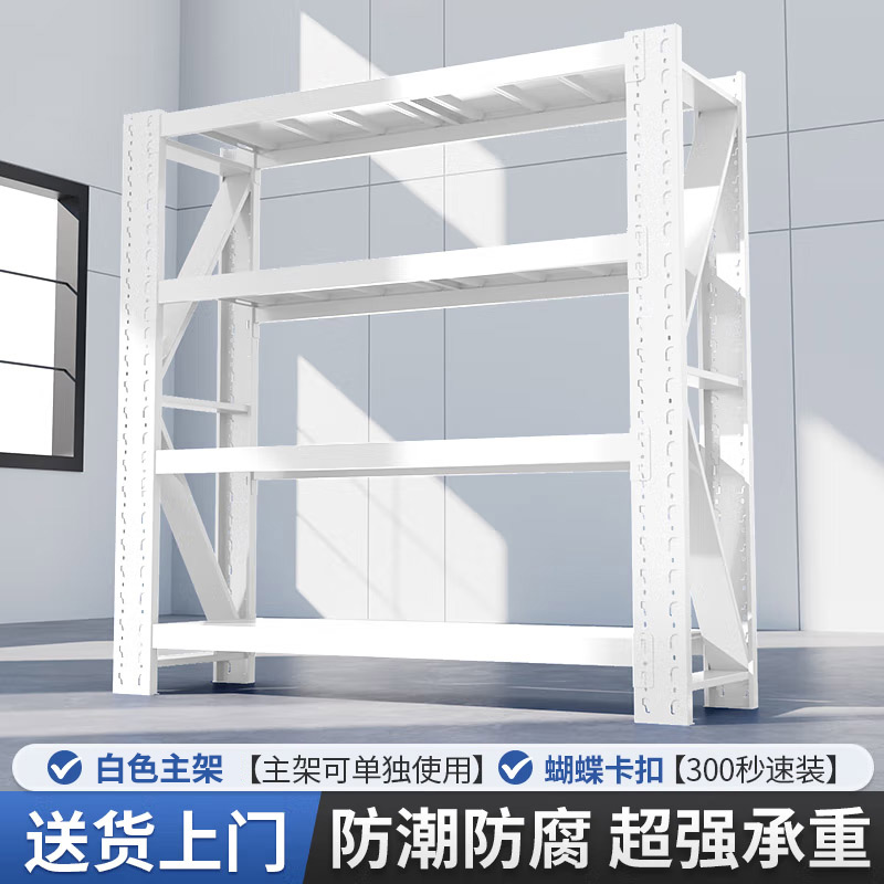 定做货架，差价补贴,区间定制专拍链接