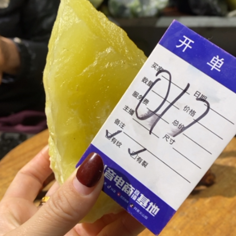 【闪购商品】蛇纹石玉珠宝奇石未镶嵌