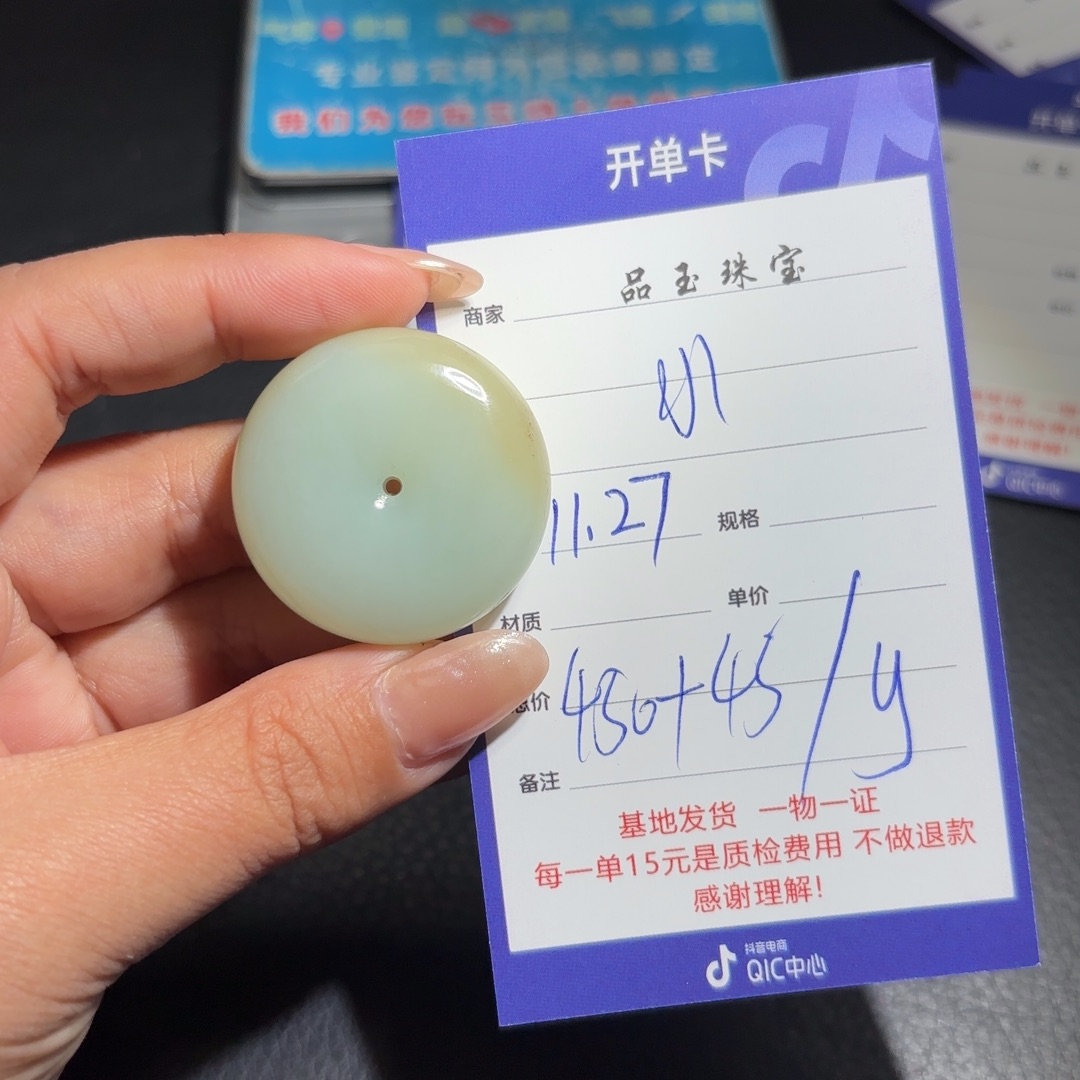 未镶嵌和田玉挂件小****e