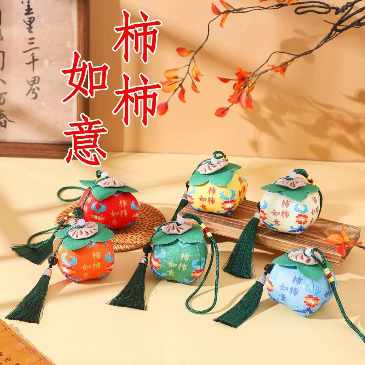 精品事事如意挂件-多样性发其一