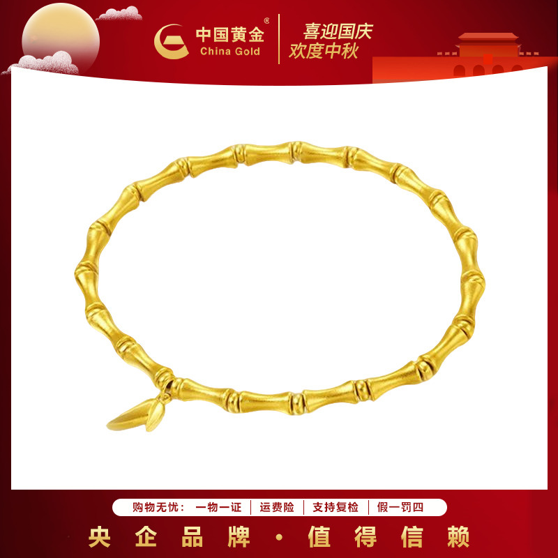 12期免息【中国黄金】金秋足金手链盘缠手串竹报平安黄金手链金