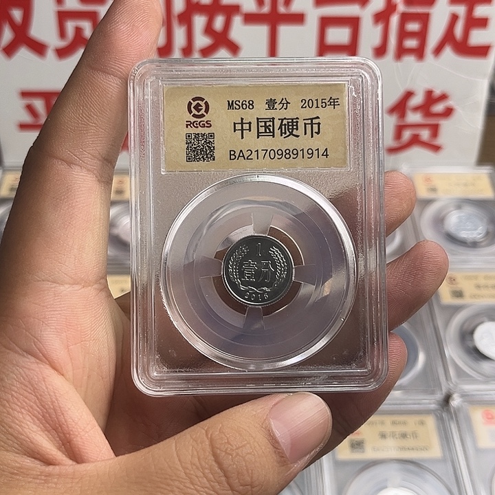 百***生长城五毛三枚啊啊啊啊啊啊