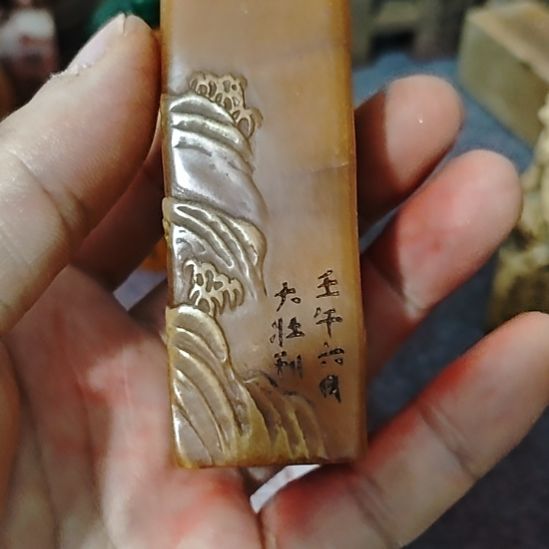 用***2一物一拍包邮到家