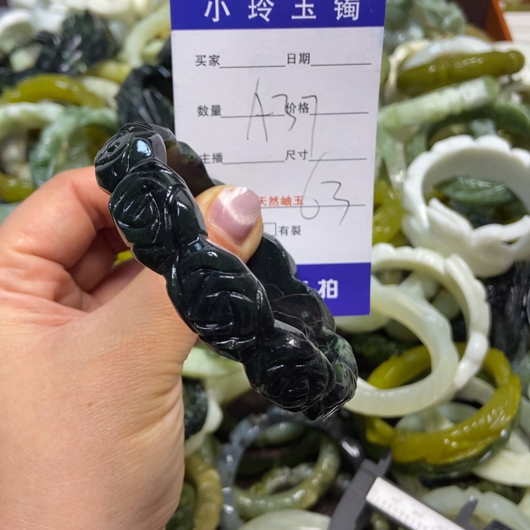 蛇纹石玉手镯未镶嵌