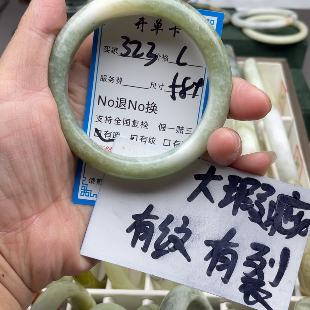 蛇纹石玉未镶嵌手镯