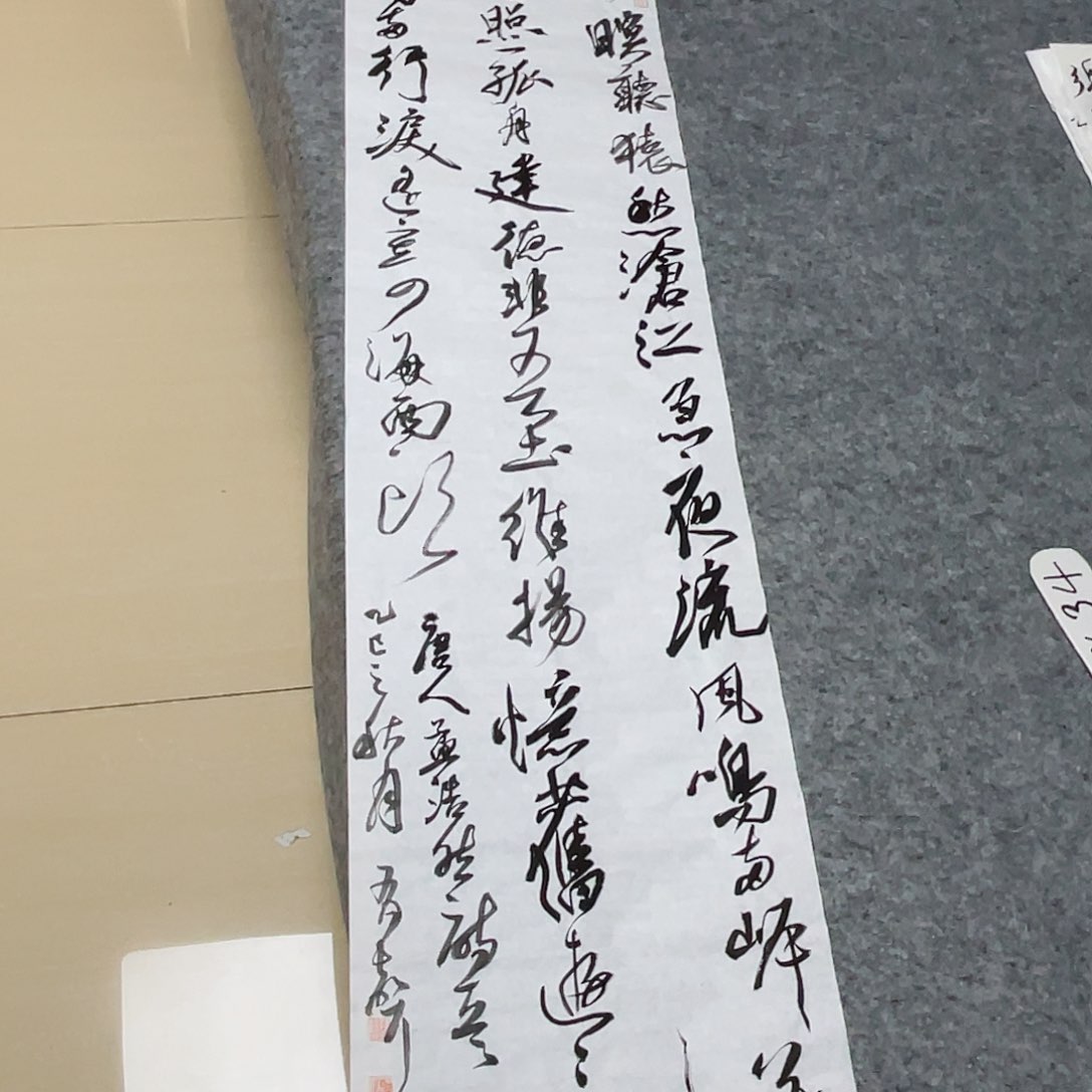 书法中书孙有声138+34