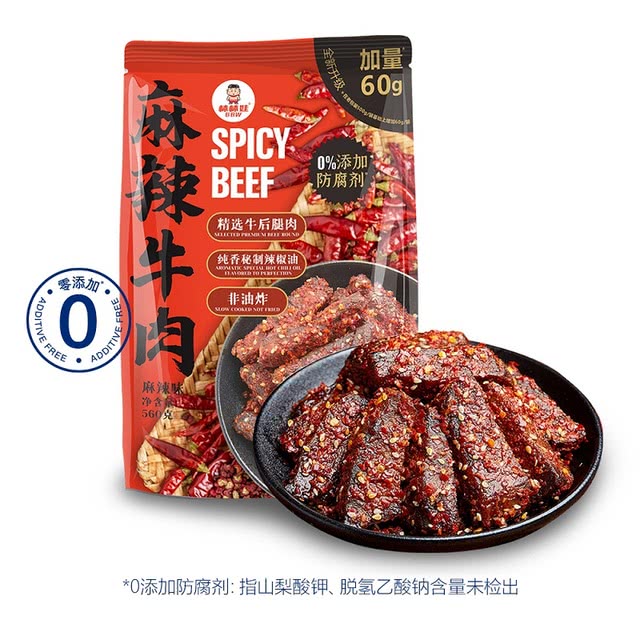 「会员超市」棒棒娃 麻辣牛肉（山姆必买清单，解馋追剧必备零食）
