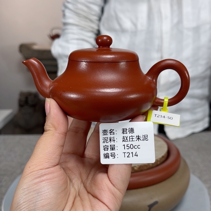 紫砂茶壶紫砂刻绘