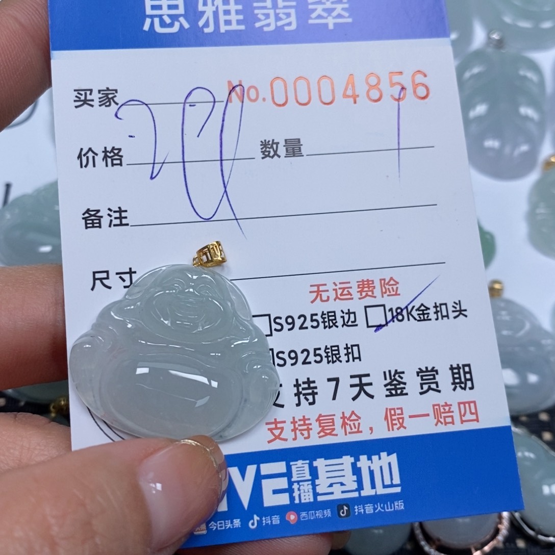 翡翠颈饰未镶嵌天然缅甸翡翠