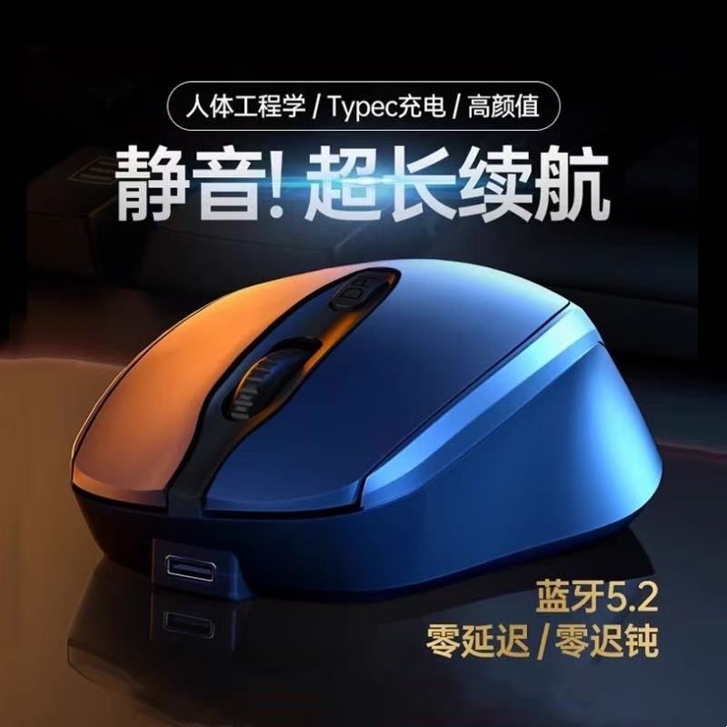 未使用  通用无线蓝牙静音鼠标，舒适手感，超长续航，简单便捷