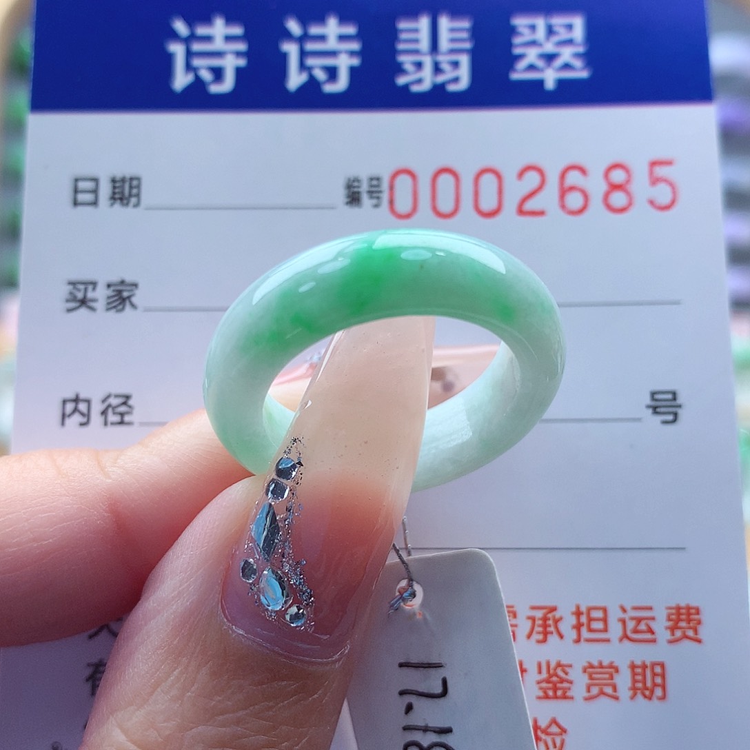 翡翠戒指未镶嵌菩**开缅甸A货