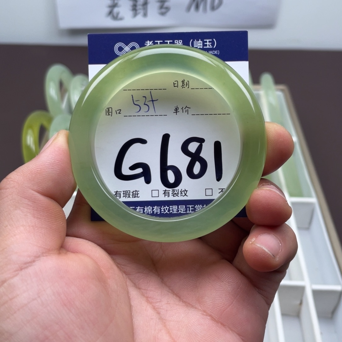 岫玉未镶嵌手镯手镯