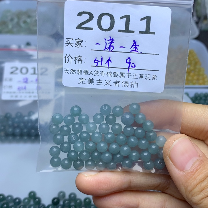 散珠翡翠用****！翡翠散珠