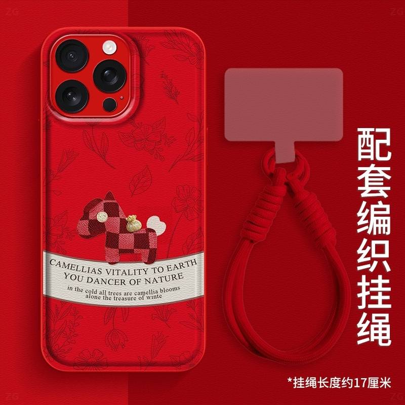 红底树叶花小马金属漆小羊皮壳适用于iPhone苹果17手机壳华为oppo