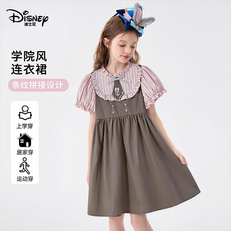 Disney/迪士尼2026夏朱迪系列时尚学院风女童夏季连衣裙中大童