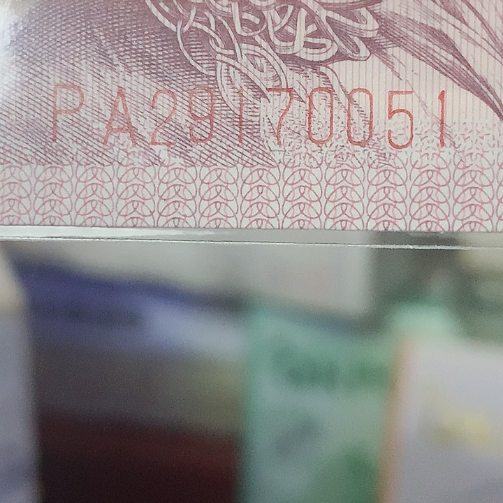 PA29170051至尊满堂红单张绝品裸币