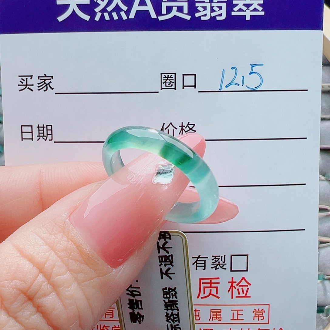 未镶嵌戒圈翡翠白**波戒圈