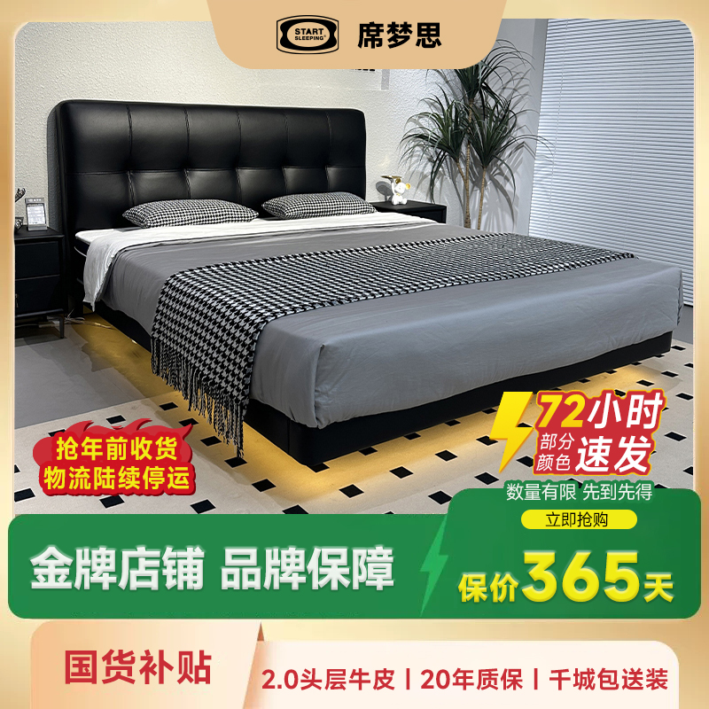 2米2.2米【大尺寸通用链接】悬浮床现代简约意式双人床主卧大床皮床