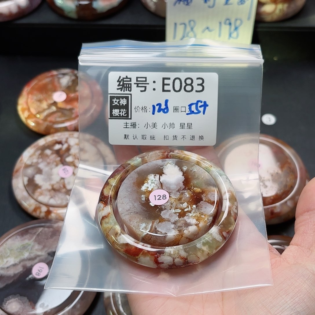 石英质玉手镯合金1*。