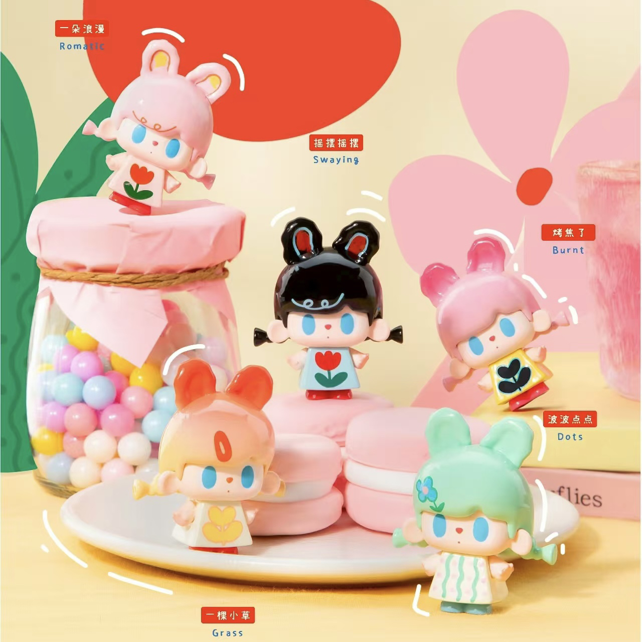 【代拆】TUTUBEAR兔兔与熊3.0马蒂斯的夏天系列潮玩盲袋萌粒礼物