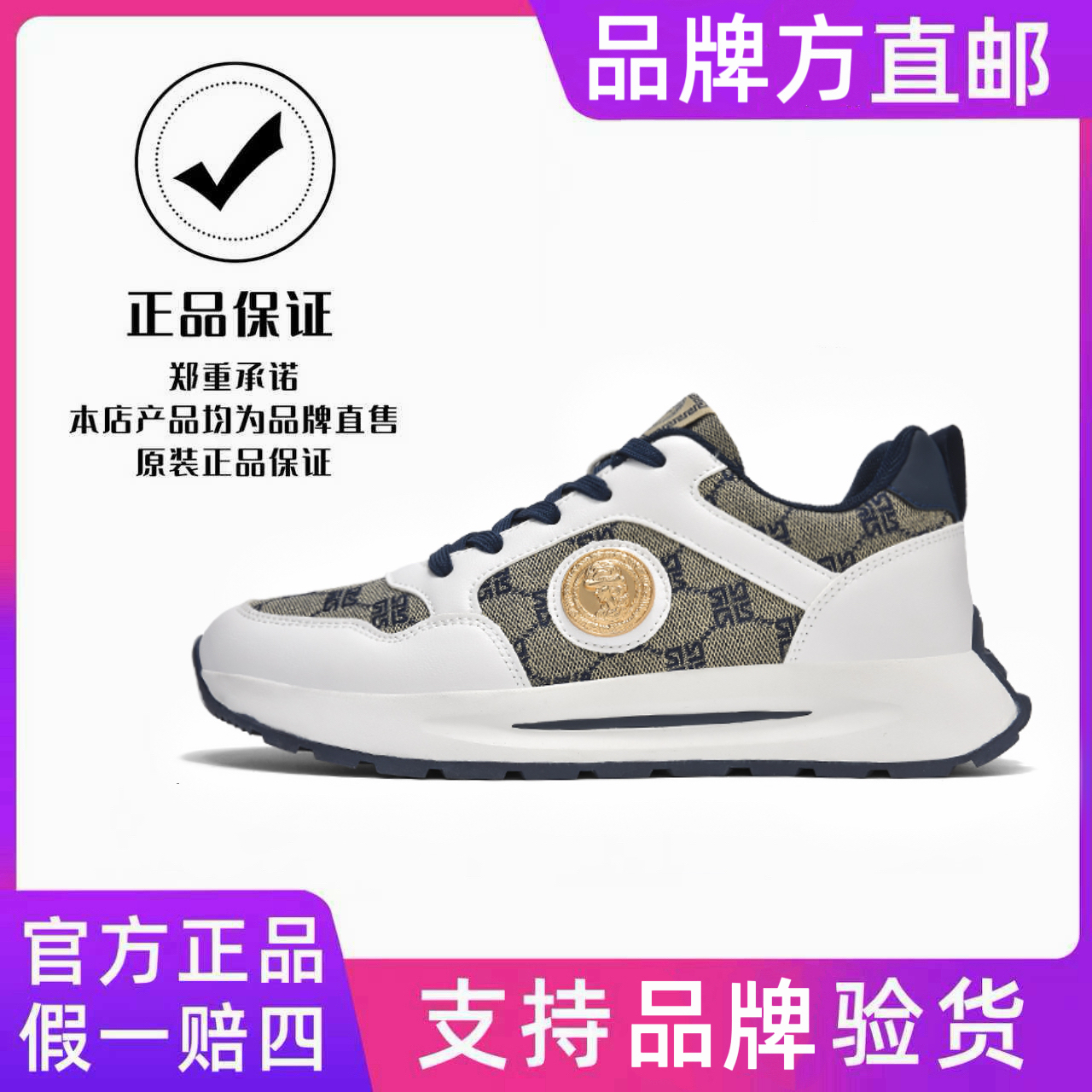 【永利二哥】冬款潮鞋潮流男鞋百搭时尚休闲鞋27027