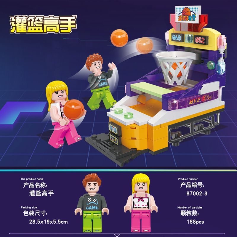 杰星电玩俱乐部游戏厅灌篮高手积木拼装互动玩具男女孩机构礼物