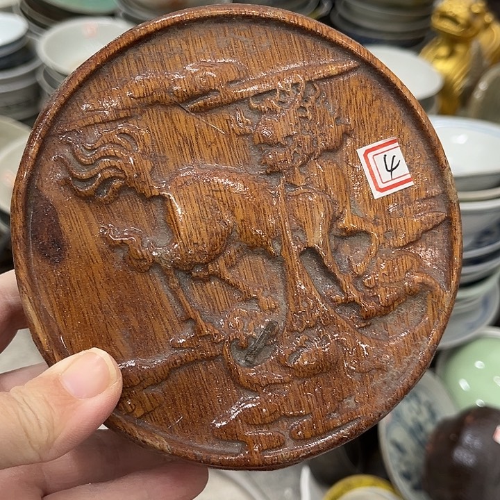 好货靓货漂亮好货