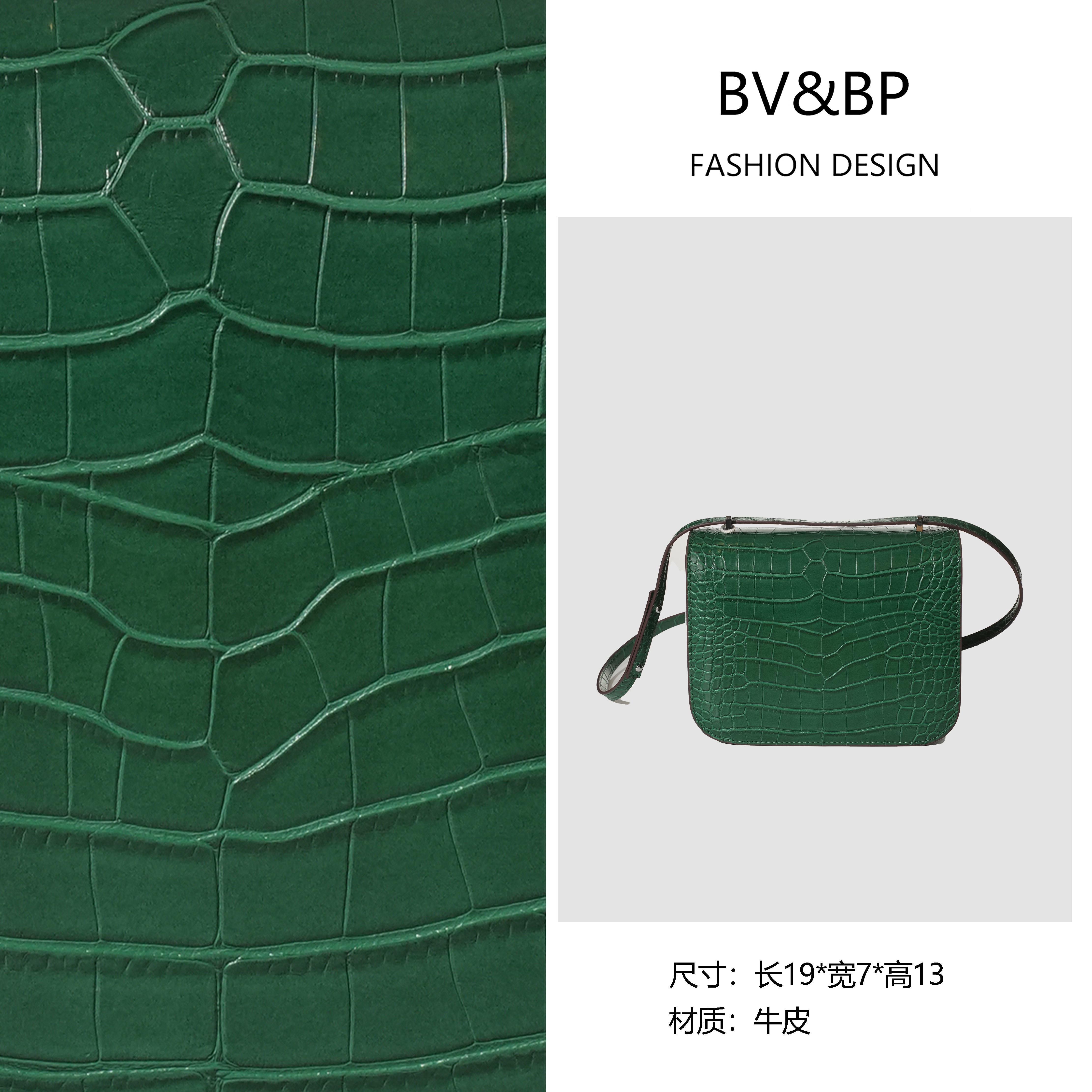 BV&BP· 原创设计 真皮高定手提单肩包  BV19-8-绿色