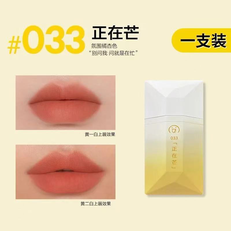 6211 完的名片唇釉033
