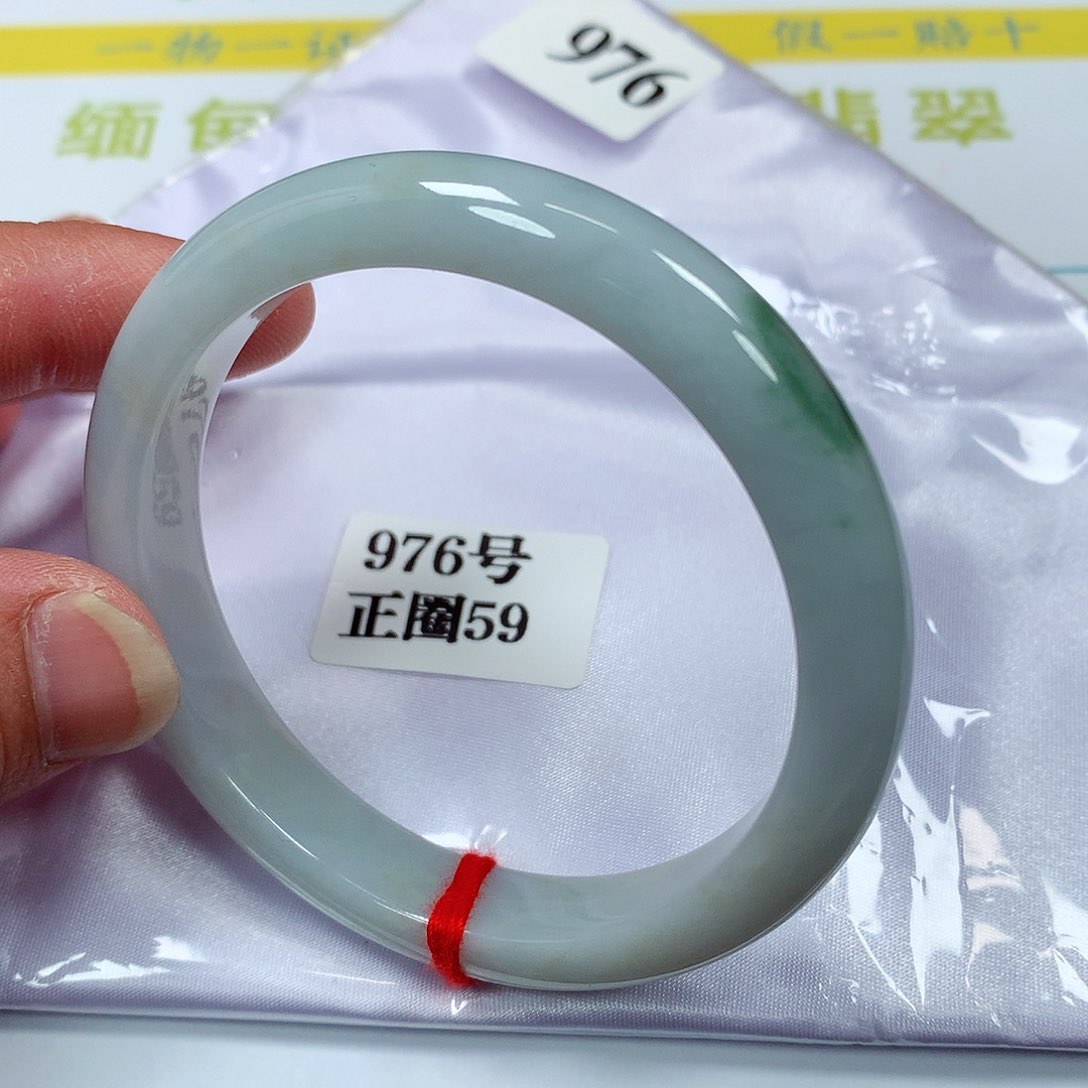 【闪购商品】翡翠手镯未镶嵌976号