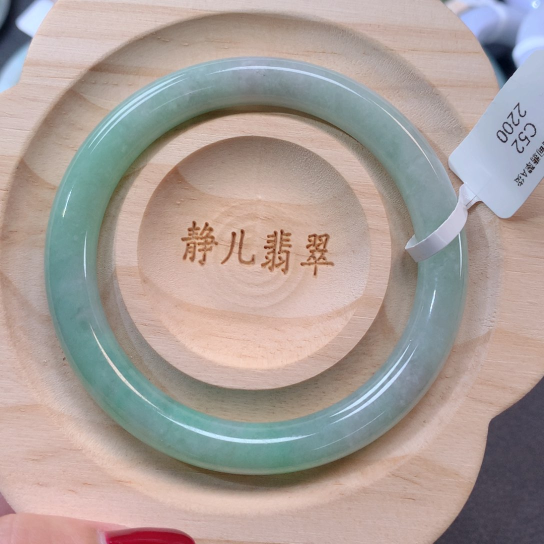 翡翠手镯未镶嵌52.8圈口