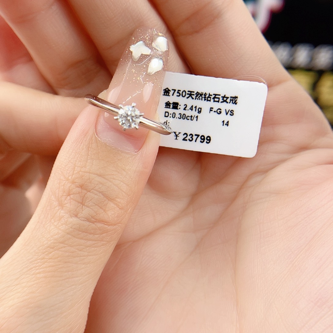 天然钻石戒指/指环18K金镶嵌DS24120056