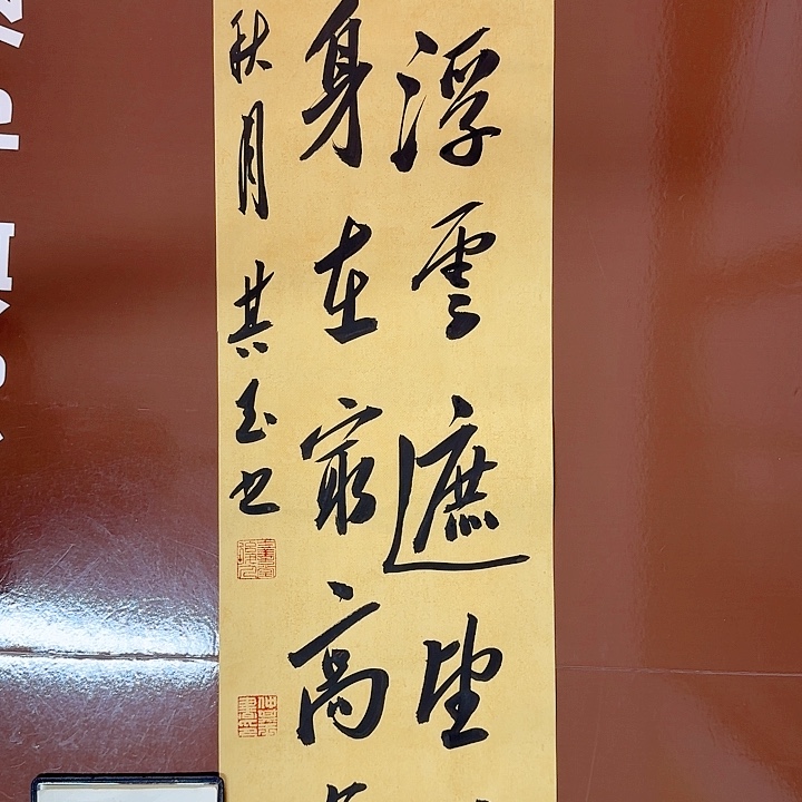 书法书法作品多次获奖