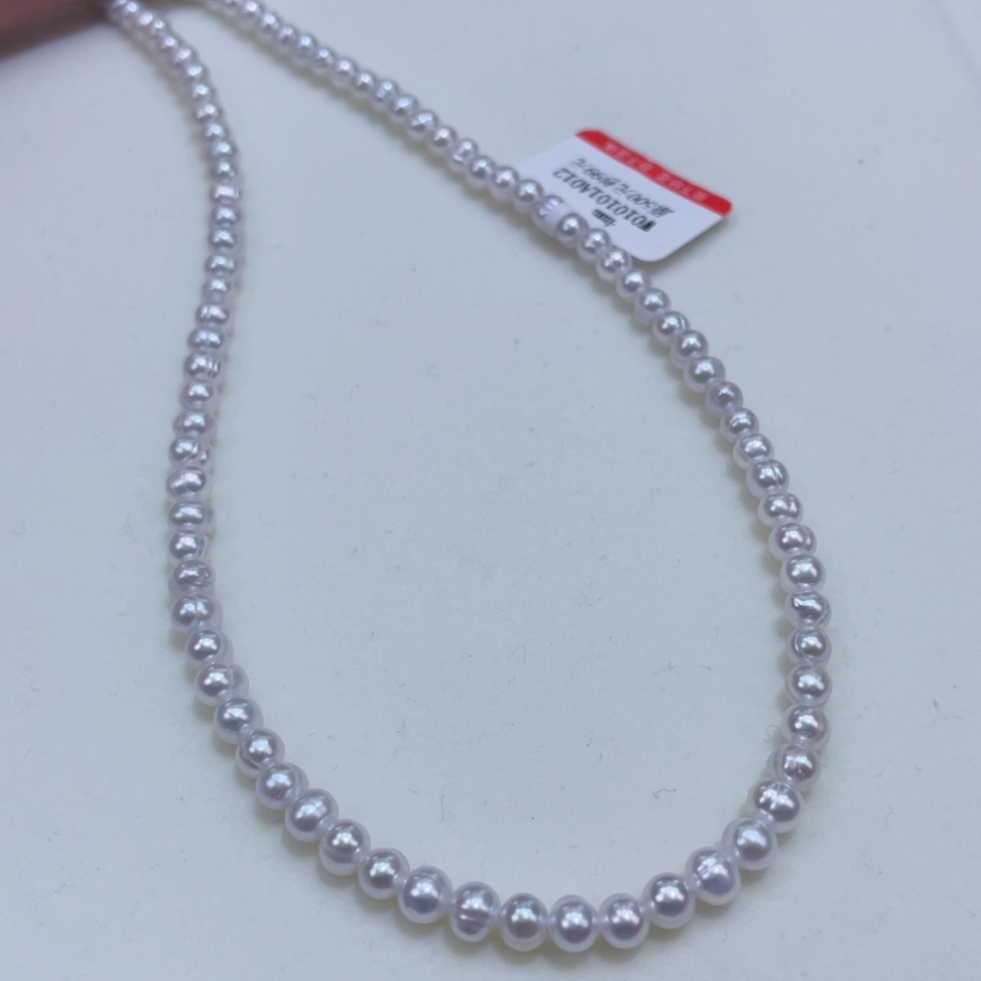 淡水珍珠4.5爆亮冷白极光银S925镶嵌