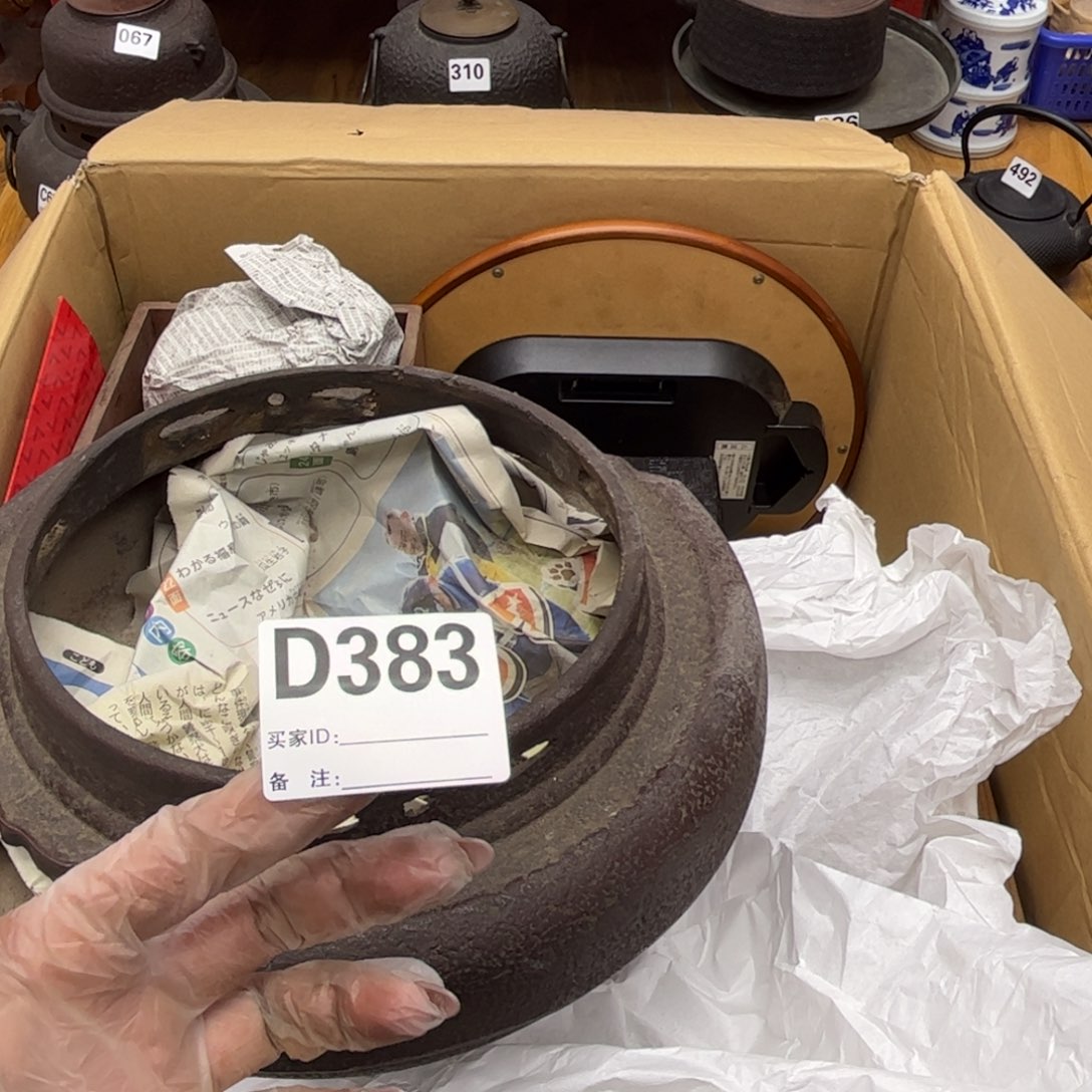 瓷片影*摆件工艺品摆件666