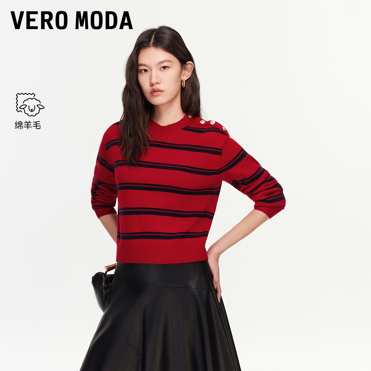 Vero Moda针织衫2026春季新款MIU系撞色条纹326113003
