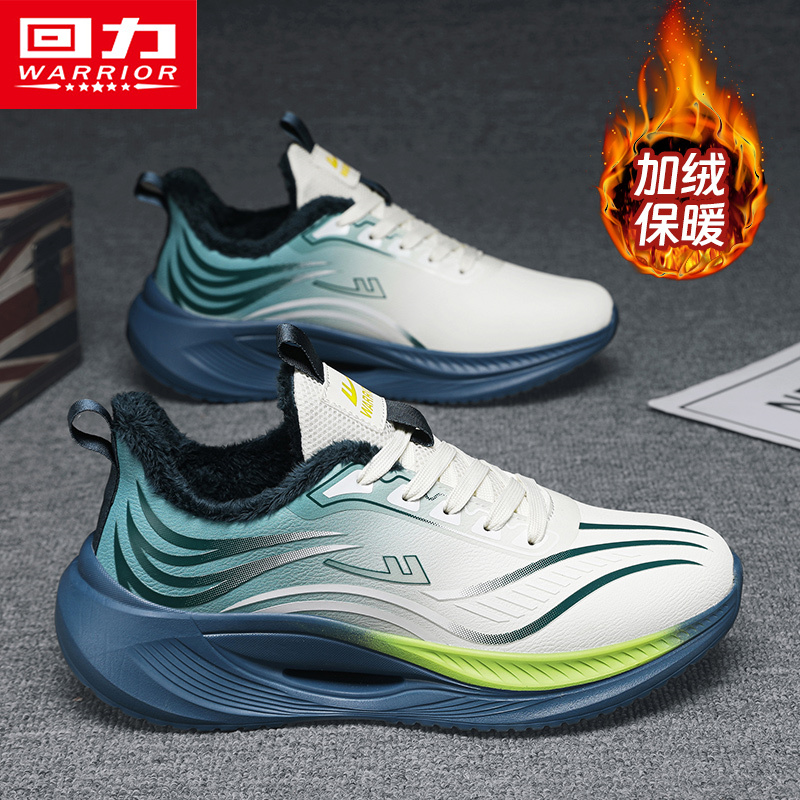 回力男鞋休闲鞋2025秋冬新款加绒保暖潮流百搭防滑时尚休闲运动鞋