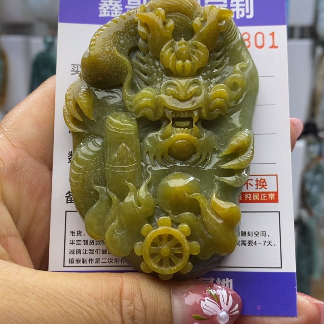 翡翠颈饰未镶嵌龙