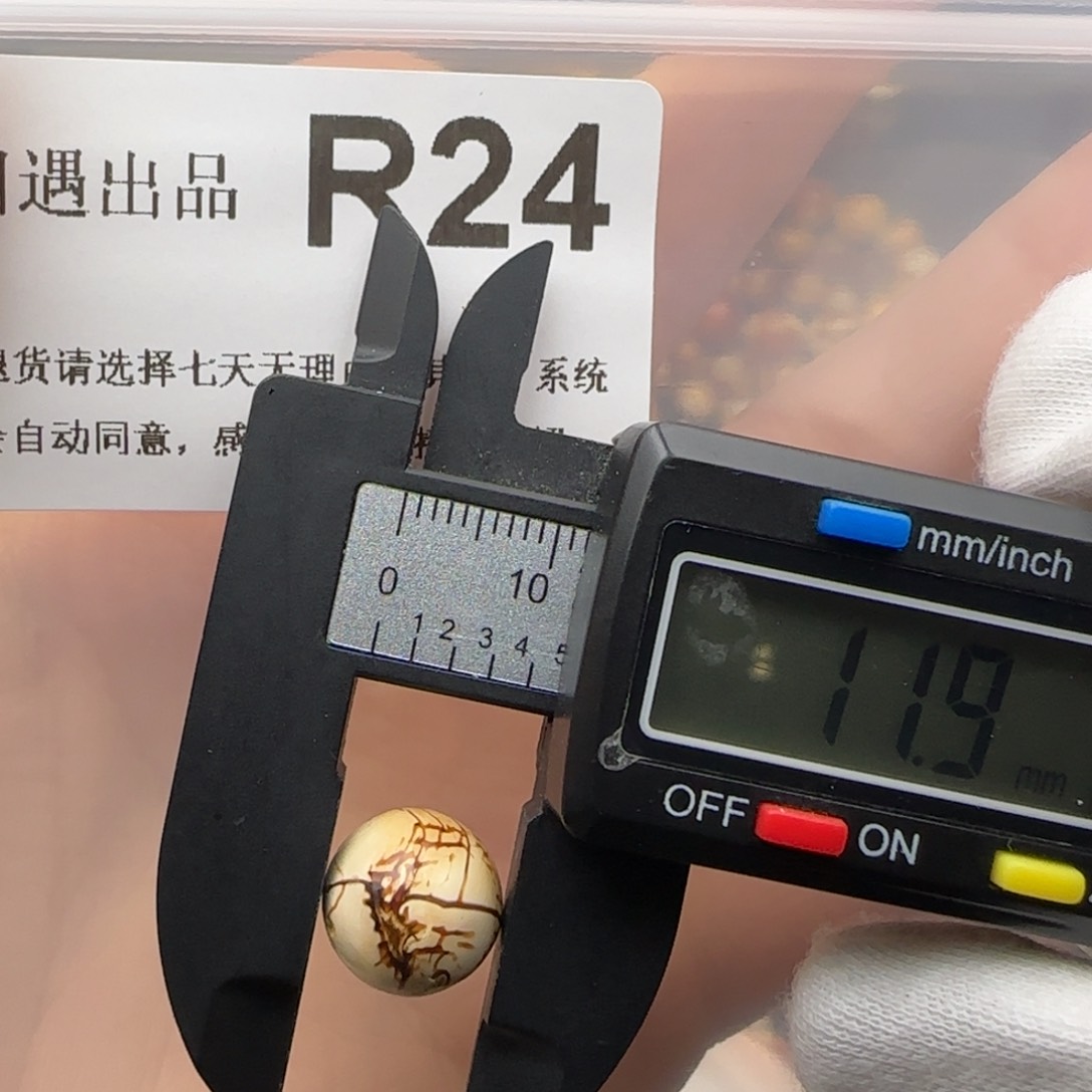 琥珀裸石未镶嵌琥珀蜜蜡特