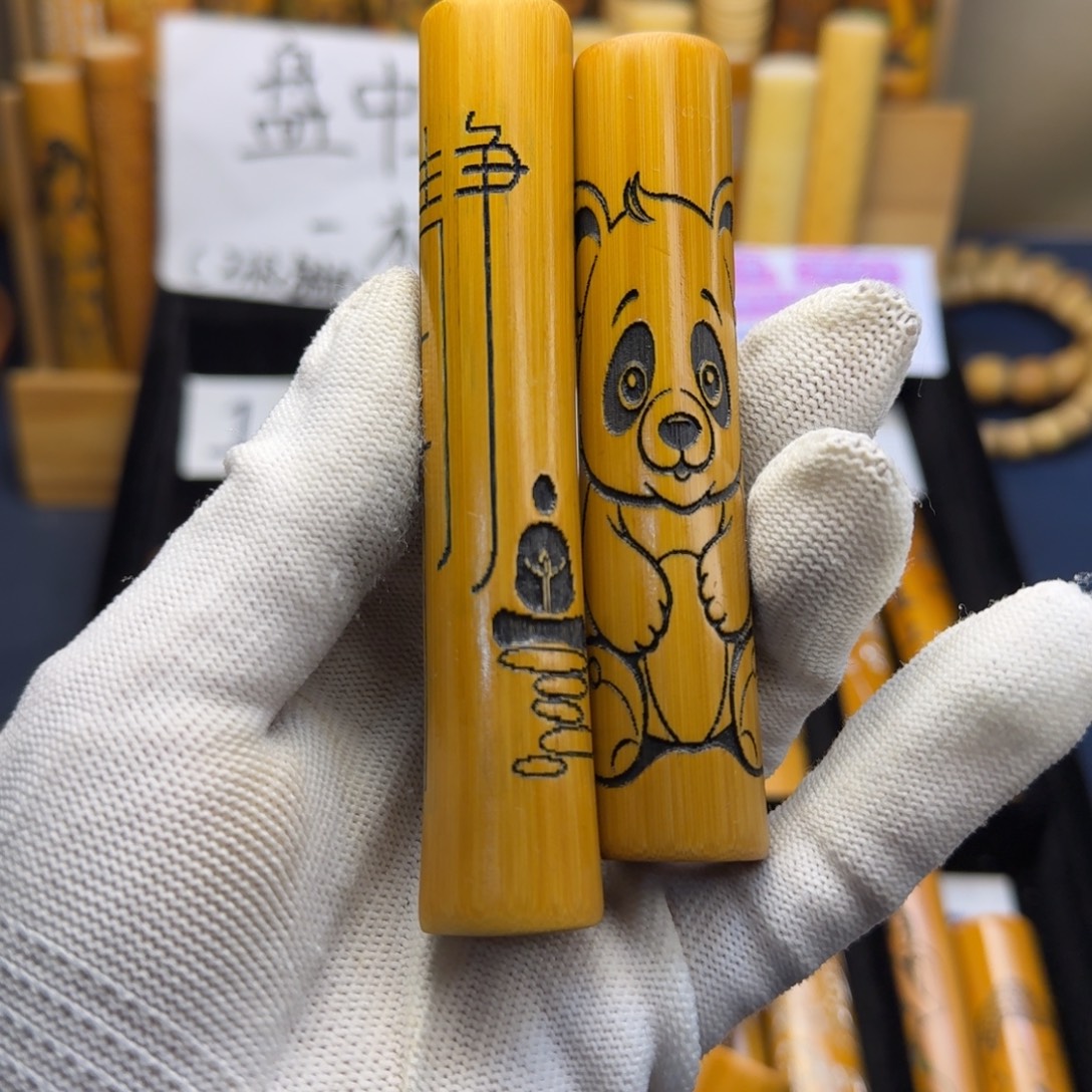 淡***风竹类精品实心玉竹