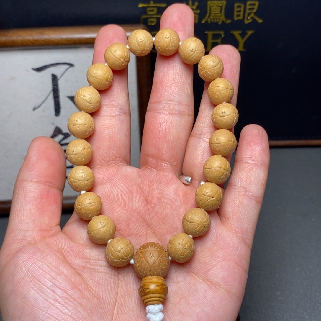 烤***面凤眼菩提吊坠尼泊尔