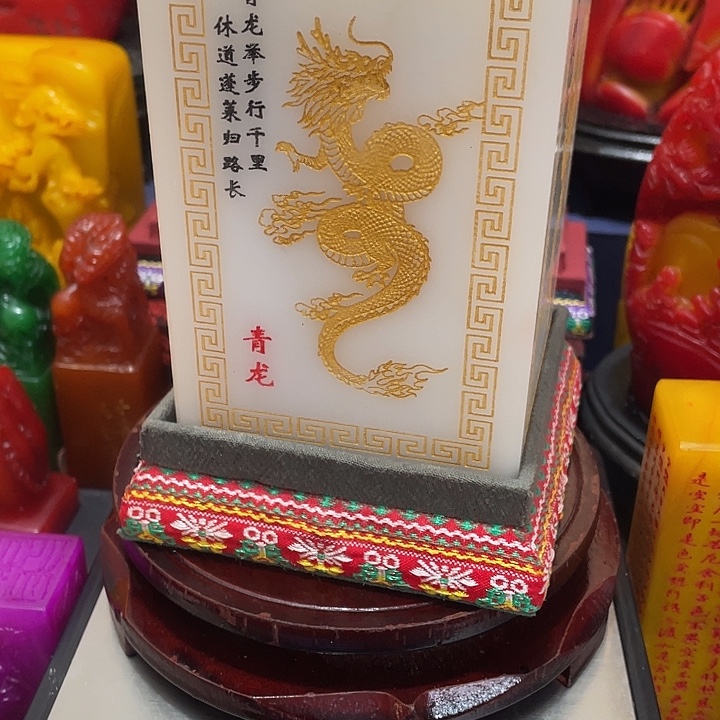 印石寿山石篆刻印章引首章闲章姓名章生日礼物