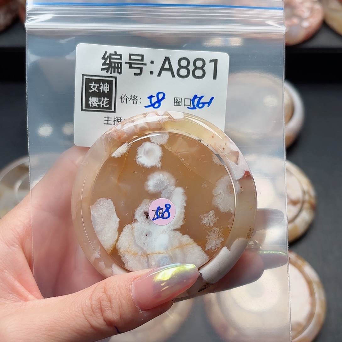 石英质玉手镯合金卡****搭