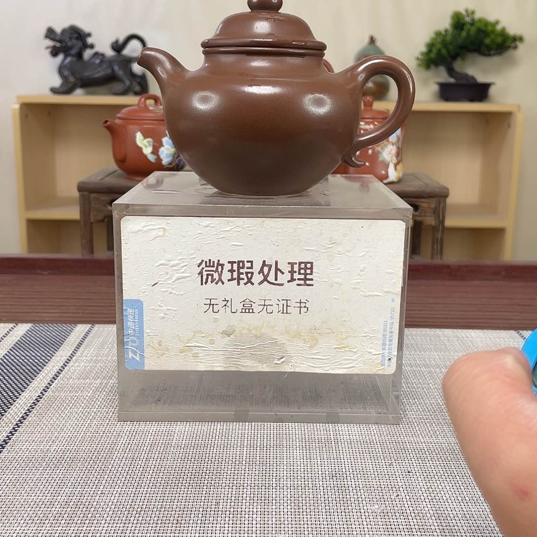 紫砂茶壶瑞*微瑕处理