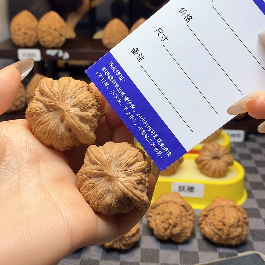 把件核桃微修尖白茬战鼓核桃卡边41（白茬打底不退不换）
