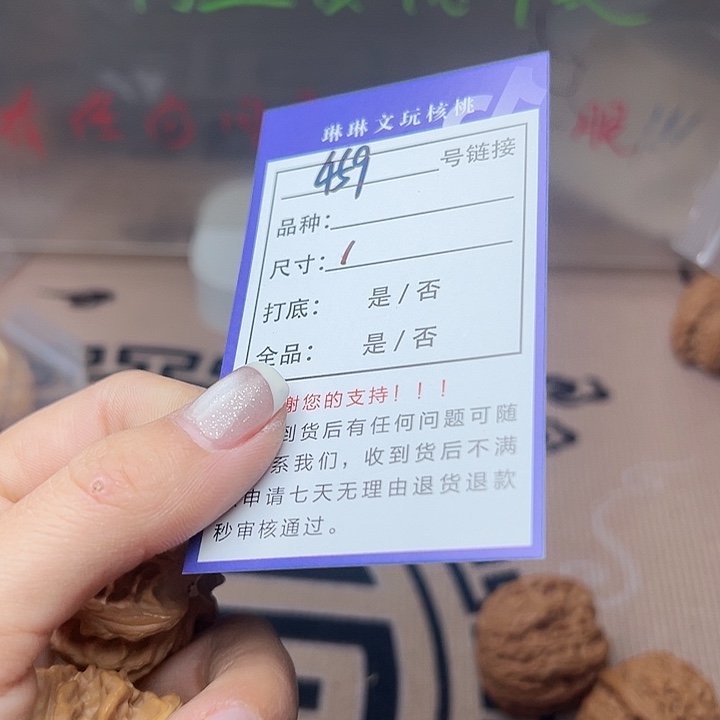 真***实文玩核桃吊坠核桃459