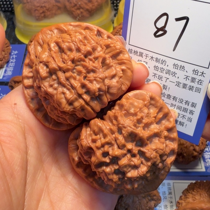 文玩核桃把件87官帽51