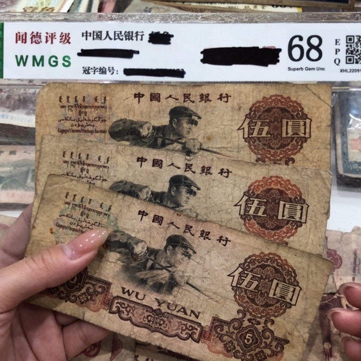【闪购商品】炼钢三张，旧品保真